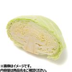 長野県などの国内産 キャベツ 1／2カット