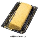 じゅわっとお出汁の手作りだし巻き玉子 6切 1パック 【12月15日～12月16日のお受取り】