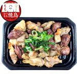 おつまみ焼鳥（もも・ハツ・ハラミ）大240g （100gあたり（本体）258円）