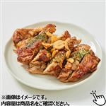 ガーリック香るグリルチキン1パック