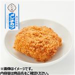ジュワうま！さっくり衣のメンチカツ1個