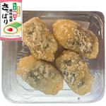 ささみ梅しそ竜田巻 4個