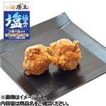 3種塩の極み 香味野菜の旨み唐揚げ 小 90g（100gあたり（本体）218円）