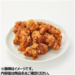 唐揚げ唐王 特大 9個1パック