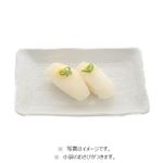 【お好みにぎり】いか 2貫 1パック