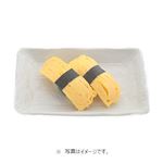 【お好みにぎり】玉子 2貫