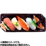 本まぐろ大とろ入りの握り寿司 5貫