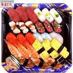 本まぐろ赤身入り9種具材の味わい握り寿司27貫