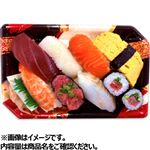 握り寿司とまぐろたたき細巻の盛合せ