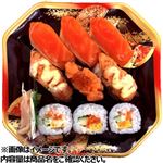 サーモンの握り寿司とサラダ中巻盛合せ 1人前