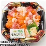 6種具材が入った海鮮ばらちらし 1パック