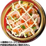 海老マヨ丼