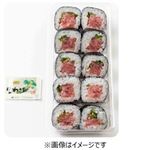 具材を味わう！まぐろたたき中巻10巻 1パック 【12月15日～12月16日のお受取り】