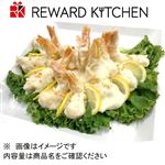 スッキリとした甘さ！海老マヨソース※注文数量1あたり100gとなります【12時以降のお受取り】