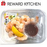 超うま！カクテルシュリンプ 小 1パック 【12時以降のお受け取り】