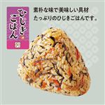 おにぎりひじきごはん
