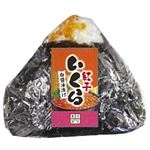 おにぎり紅子いくら白醤油