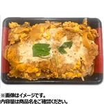 出汁が決め手 ロースかつ重 大