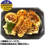 海老と野菜の味覚天丼 大 1パック
