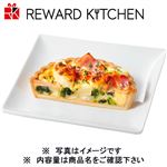 ほうれん草とベーコンのキッシュロレーヌ 1切 【12時以降のお受け取り】