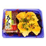 もみじおろしで味わう  あん肝ポン酢