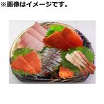 海鮮お刺身盛合せ（えび入り） 1パック