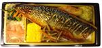【魚屋謹製】  骨取りさば塩焼き弁当