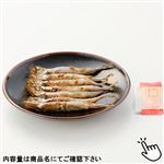【魚総菜】子持ちししゃも塩焼き  10尾