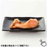 【魚総菜】銀さけかま塩焼き  1パック