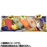 【魚屋の鮨】魚屋のにぎり鮨（いくら・えび入り） 5貫入 1パック