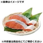 原料原産地　チリ　塩銀鮭　甘塩味　1切　75g（100gあたり（本体）278円）