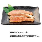 銀鮭西京漬け  1切 90g