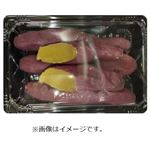 おやつ焼き芋
