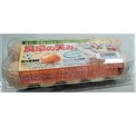 ナカヤマエッグ 食卓の笑み 10個入