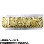 礒巻き寿司 1パック