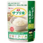 ハウスウェルネスフーズ 新玄サプリ米 ビタミン＆鉄分米 50g