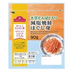 トップバリュ減塩焼鮭ほぐし身  大豆たんぱく入り 90g