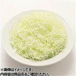 トップバリュキャベツの千切り
