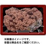 北海道産小豆のこだわり赤飯 小