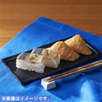 バッテラと一口いなりのちょこっと盛合せ 1パック