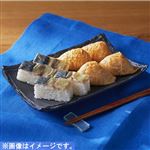 バッテラと一口いなりの盛合せ 1パック