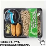トップバリュ ざるそばいなり