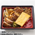 鶏照焼き重