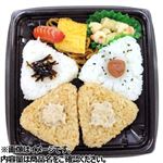 3種おにぎりとおかずセット