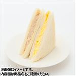 トップバリュ たまごとツナのサンド