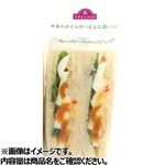トップバリュ レモンチキンサラダサンド