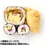 彩り細巻入りちょこっと寿司盛合せ 1パック