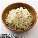 トップバリュ5種野菜の千切りキャベツ