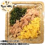 ちょいめし 焼たらこごはん