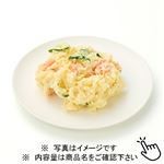 トップバリュお芋が美味しいポテトサラダ大